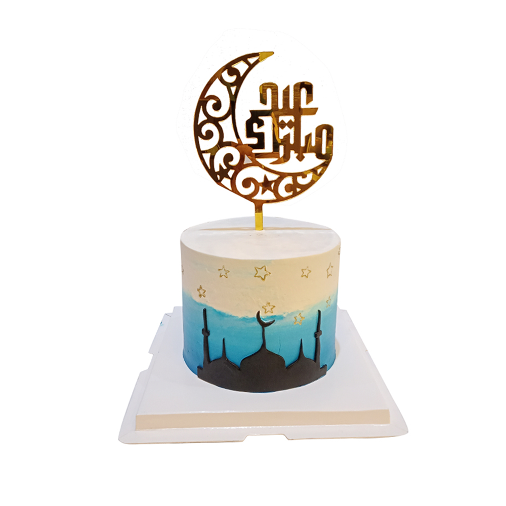 Eid Customized Chocolate Cake With Arabic Topper